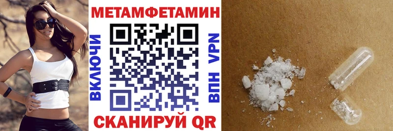 АМФЕТАМИН Premium  Дубна 