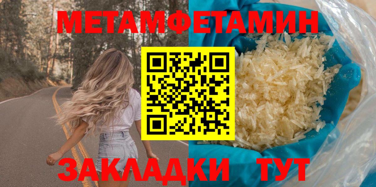 АМФ VHQ Дубна