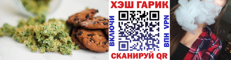 купить цена Дубна Еда ТГК конопля