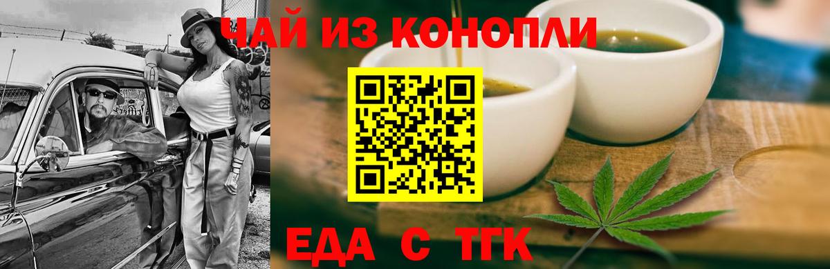 Canna-Cookies конопля Дубна