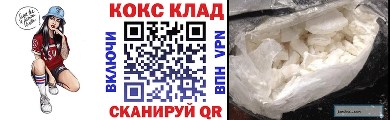 Cocaine Эквадор  Дубна 