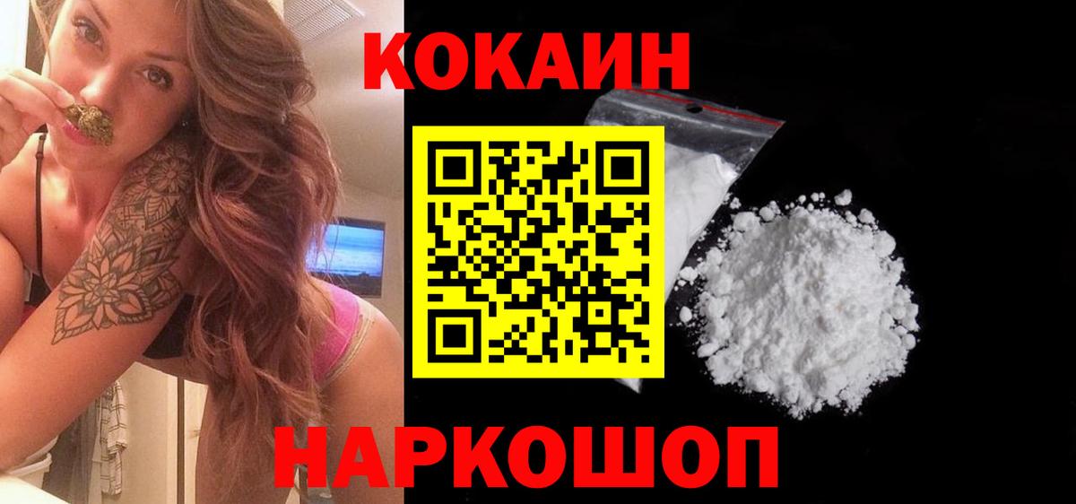 Cocaine  Дубна  Кокаин Эквадор  КОКАИН Перу 