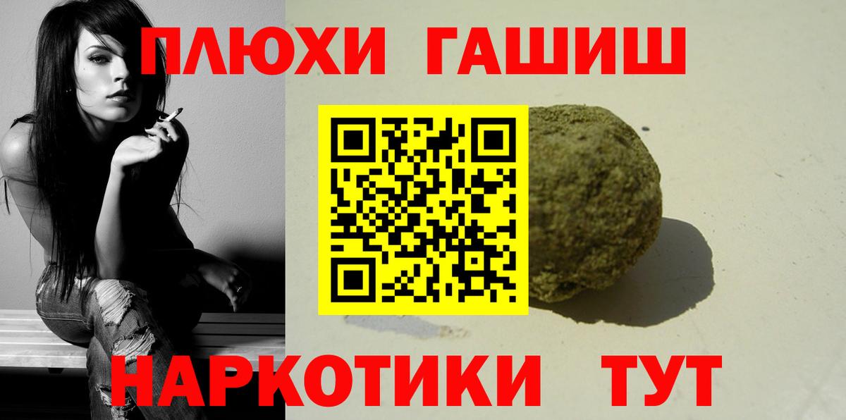 ГАШ Cannabis Дубна