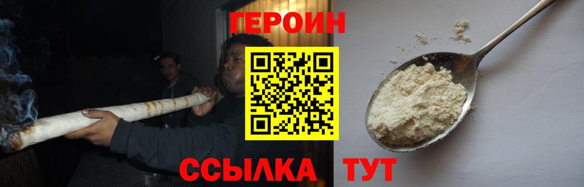 Героин афганец Дубна