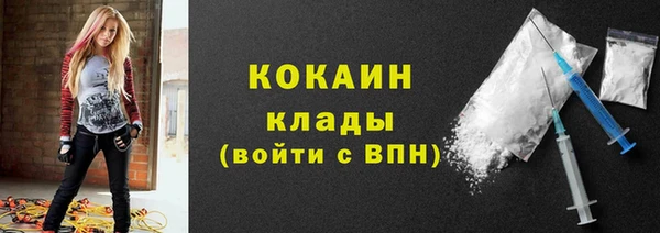ALPHA-PVP Заводоуковск