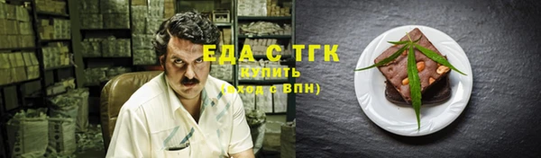 меф VHQ Заволжье