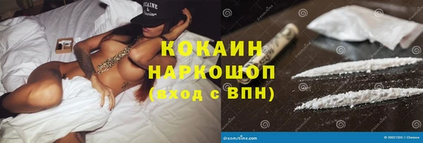 каннабис Заволжск