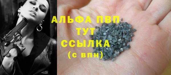 ALPHA-PVP Заводоуковск
