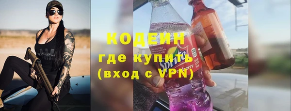 меф VHQ Заволжье