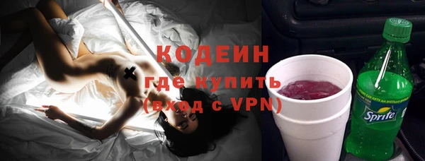 меф VHQ Заволжье