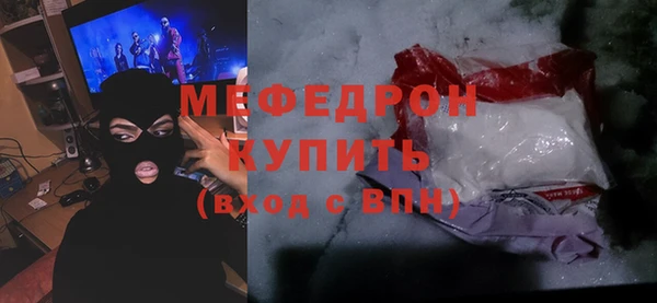 скорость mdpv Инта