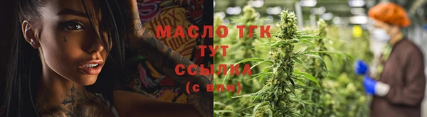 ALPHA-PVP Заводоуковск
