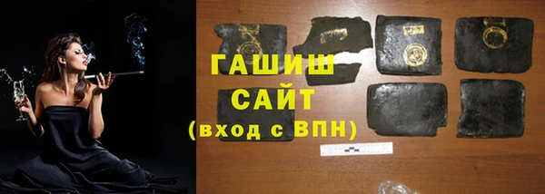 меф VHQ Заволжье