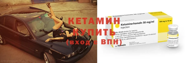 меф VHQ Заволжье