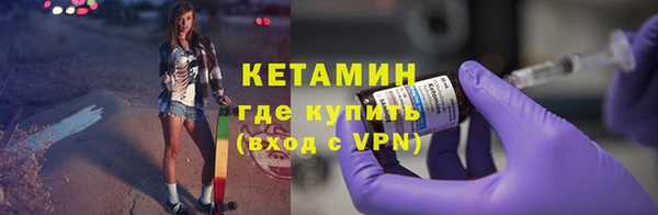 меф VHQ Заволжье