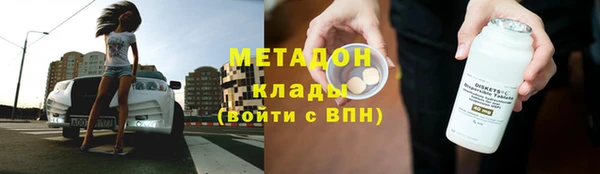 ALPHA-PVP Заводоуковск
