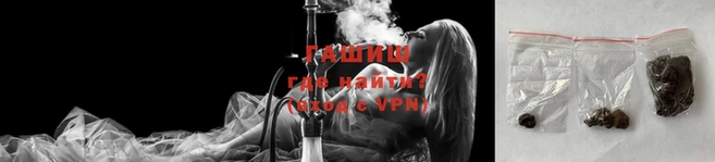 меф VHQ Заволжье