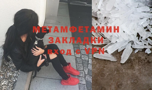 меф VHQ Заволжье