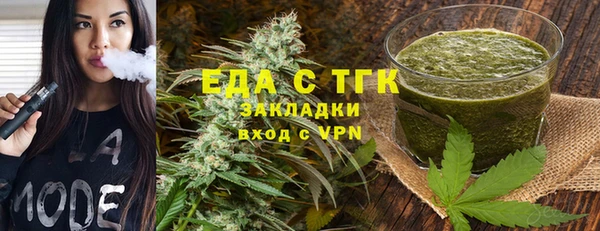 меф VHQ Заволжье