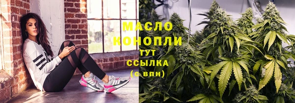 ALPHA-PVP Заводоуковск