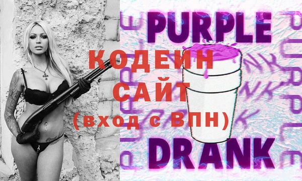 меф VHQ Заволжье