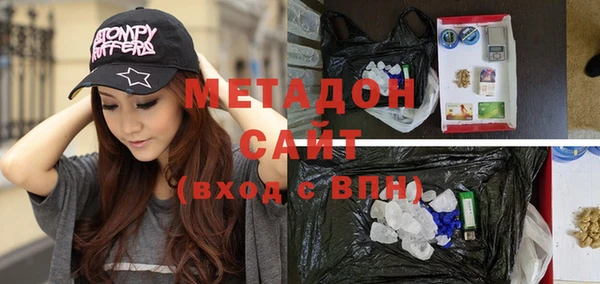 меф VHQ Заволжье