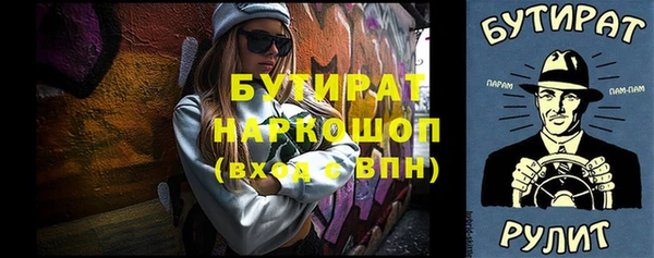 каннабис Заволжск