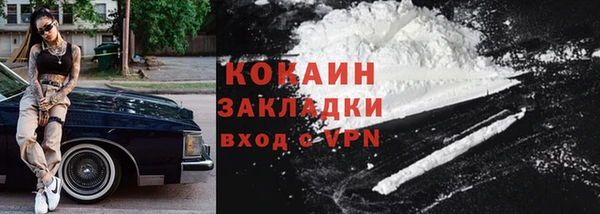 каннабис Заволжск