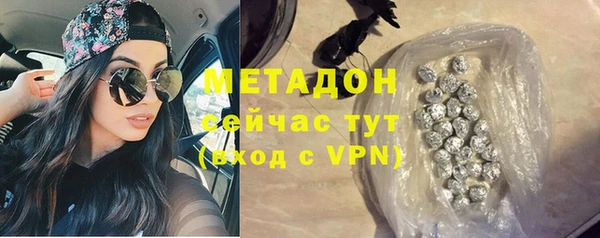 ALPHA-PVP Заводоуковск