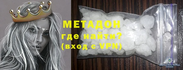 меф VHQ Заволжье