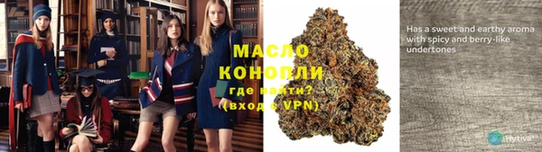 ALPHA-PVP Заводоуковск