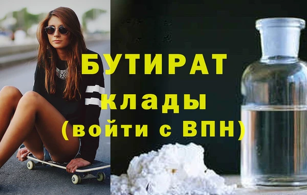 ALPHA-PVP Заводоуковск