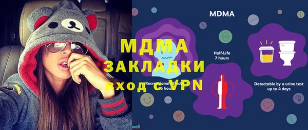 каннабис Заволжск