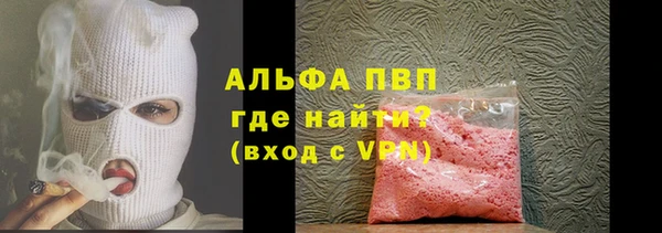 меф VHQ Заволжье