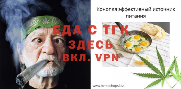 ALPHA-PVP Заводоуковск