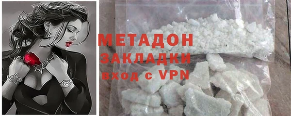каннабис Заволжск