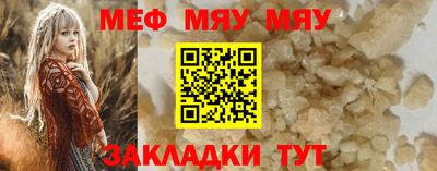 ешки Бугуруслан