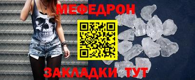 спайс Гатчина