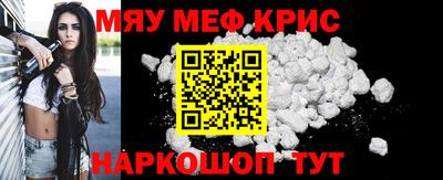 спайс Гатчина