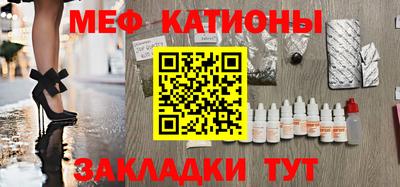 спайс Гатчина