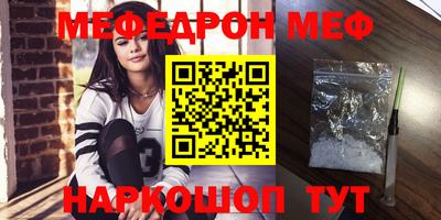 прущая мука Будённовск