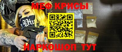 спайс Гатчина
