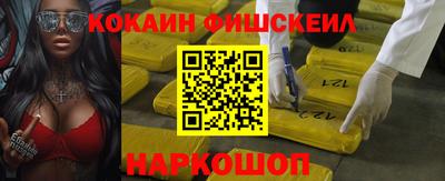 гидра Гусев
