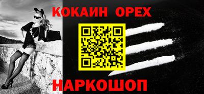 хмурый Гай