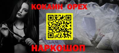 ешки Бугуруслан