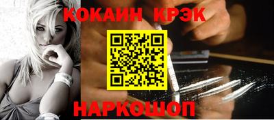 спайс Гатчина