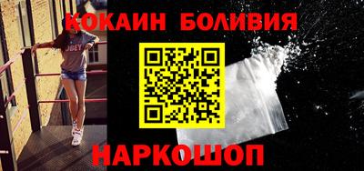 спайс Гатчина