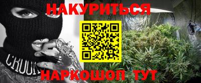 прущая мука Будённовск