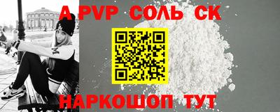 2c-b Заволжье