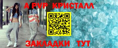 спайс Гатчина